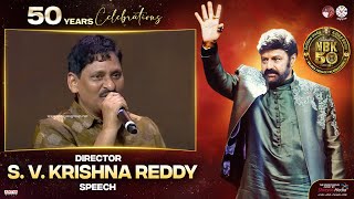 Director SV Krishna Reddy Speech @ NBK 50 Years Celebrations | Nandamuri Balakrishna | Shreyas Media