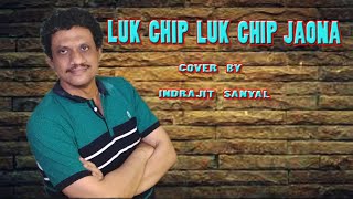 Luk Chip Luk Chip Jaona | Cover Song By Indrajit Sanyal | Original Kishore Kumar | Kalyanji Anandji