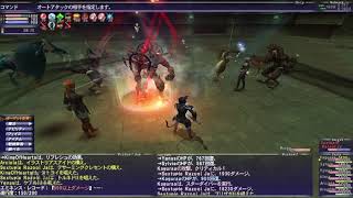 【FF11】アンバス1章マムージャ魔道士やさしいソロ【竜騎士】