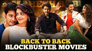 Mahesh Babu Back to Back Full Movies 2024  | Sarkari Haraju | Brahmotsavam | Mango Kannada
