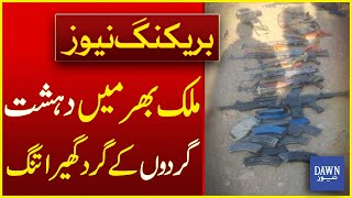 Crackdown On Terrorists Tightens Across The Country | Breaking News | Dawn News