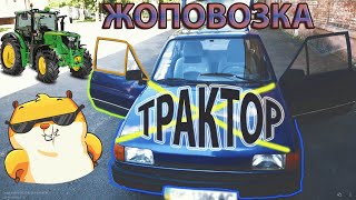 Ford Fiesta ДИЗЕЛЬНАЯ ЖОПОВОЗКА ДЛЯ ТЕБЯ:D