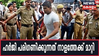 Nirbhaya Case: അഭിഭാഷകനെ മാറ്റാന്‍ സമയം അനുവദിച്ച് കോടതി;പൊട്ടികരഞ്ഞ് നിര്‍ഭയയുടെ അമ്മ | 12th Feb