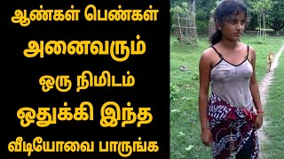 இணையத்தில் கோடி பேர் பார்த்த வீடியோ | இது ஒரு மரத்தின் கதை