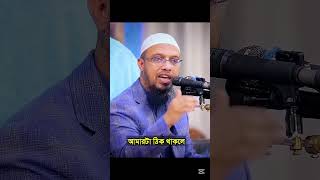 নিজের স্বার্থপরতার পরিচয় আমরা গর্বের সাথে বলে বেড়াই এই নিকৃষ্টতম প্রবাদের মাধ্যমে | #ahmadullah