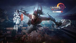 JX3 剑网3 HD Remake - Legendary Weapons 13 Class Special Effects Skills Show 28/11/2019