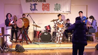 河内音頭 生駒一美「年忘れ！江 河 泉 師走おどり DANCE DANCE DANCE ♬」東大阪市 若江岩田 希来里 2021-12-26