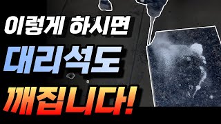 용도에 맞는 드릴 날 사용법 두번째!