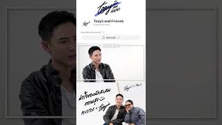 Highlight คุณพลัสเตอร์ | Teayii's Talk