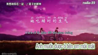 RADIO NHỤY HY #01 #夜读 ANH MUỐN ĐƯỢC Ở BÊN EM MÃI MÃI 我想和你在一起，一辈子的那种