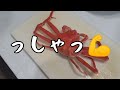 今、北海道で大量発生している話題のオオズワイガニ🦀激安・激旨で感激🤩