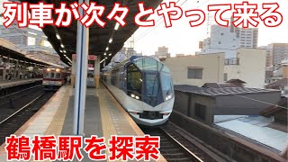 【ハゲ散歩】とにかく忙しい駅 鶴橋に行ってきた