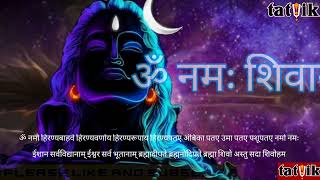 NAMASKARATHA MANTRA Lyrical | MOST POWERFUL | Mahadev | Shiva strotra