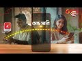 আমাদের ভিক্ষা করা ছাড়া আর কোন উপায় নাই bangladesh bdr family channel 24