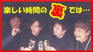 香取慎吾・稲垣吾郎、草なぎ剛が再結集「ホンネテレビお疲れ様会」の裏側で、某テレビ局プロデューサーがナゾの発言をして叩かれる…