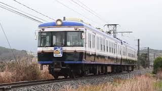 【出雲大社号HM掲出】一畑電車5000系5010F 5010号・5110号 さよならイベント 全席指定『出雲大社号』・特急列車【4K】