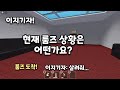 이지기자? 응답하세요 이지기자!!(?)  | 이지의 게임연구소