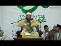 Qari Sheikh Yasir Sharqawi - Surah Furqan, Al-Haqqah, Al-Naziat, Al-Kauthar - Indonesia - 2022 روعة