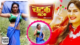 Chatak Matak | Sapna Choudhary | Renuka Panwar | New Haryanvi Dance Video | Pooja Jaiswal Dance 2021