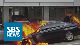 '리콜 첫날' BMW 520d 또 불탔다…자료 제출 요구 묵살 / SBS