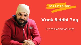 Understanding the planetary position \u0026 conjunction for Vaak Siddhi Yog in The Birth Chart  | BY SPS