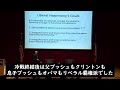 ミアシャイマー教授「大いなる妄想」講演④　リベラル覇権戦略とは？　・リベラル民主制の普及　・開かれた世界経済の構築　・国際機関・枠組みの推進　※伊藤貫氏や中野剛志氏もたびたび引用する国際政治学者