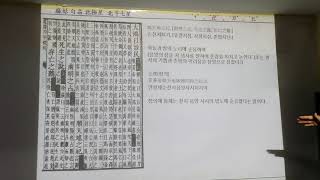 송준희교수 오제본기1 (2)