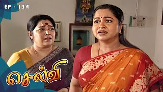 செல்வி - Selvi Episode 134 | Radhika Sarathkumar | Ultra Tamil TV Serial