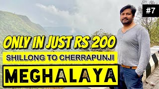 Shillong to Cherrapunji | Meghalaya Local Transport | Cherrapunji Vlog | Meghalaya | Assam vlog #7