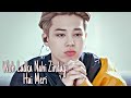 Jimin♡ - Woh Ladka Nahi Zindagi Hai Meri [HINDI FMV] ♡