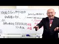 不動産の「売買仲介手数料」とはどんなものですか？【競売不動産の名人 藤山勇司の不動産投資一発回答】／一般編