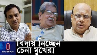 সংক্রমণের সর্বোচ্চ পর্যায়ে আমরা, নাকি এখনো ভয়াবহ সময় সামনে? || Corona Peak Time