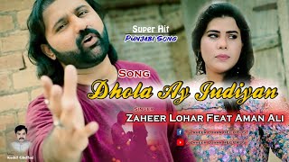 Dhola Ay Judiyan || Zaheer Lohar Feat Aman Ali || 4K Video || Latest Punjabi Sad Song