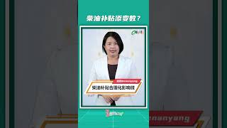 【财经最热NOW】5月27日｜柴油补贴添变数？媒体汇报会临时取消