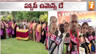 Women's Day Celebrations in Narasareddy Bhupathi Reddy Office | iNews