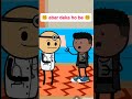 😂 আবার দেখা হবে প্রিয় 😂 shorts cartoon cartoonvideo