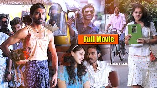 Dhanush And Tapsee Pannu Recent Super Hit Full Length HD Movie | Pandem Kollu Telugu Full Movie
