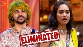 Rayan \u0026 Pavithra Evicted in Bigg Boss 8 Tamil..!!😭 Soundariya -க்கு ஆப்பு ரெடி😱