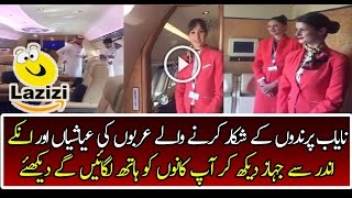 Inside View of Private Jet of an Wealthy Arabian Young Boys