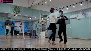 20221114 박진국라틴댄스 바차타 bachata (스텔라)