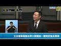 【直播】 立法會議員鄭泳舜口頭質詢－體育設施及賽事