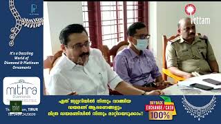 താനൂര്‍ തെയ്യാല റെയില്‍വേ ഗേറ്റ് ഇനി അടച്ചാല്‍ കേസെടുക്കുമെന്ന മുന്നറിയിപ്പുമായി മന്ത്രി