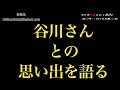 『104heroの文芸秘密基地』2024年12月5日o.a.