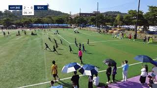 20240907 레인보우 블루컵 3라운드 AAFC충암 U7 vs 캡틴FC U7 후반