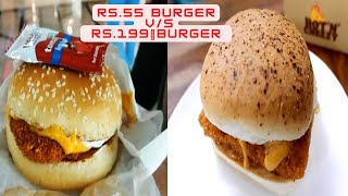 Rs.55 Burger V/S Rs.199 🍔🍔Burger 😱!!!!!