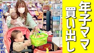 【ワンオペ】0歳の赤ちゃんと一緒の買い出しが大変すぎる