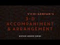 🎸3D Accompaniment & Arrangements - Episode 4: 