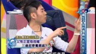 非關命運：非婚生子女的傷痛何去何從?下(1/4) 20110428