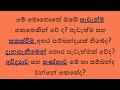 පැවැත්ම ක්‍රියාව සහ එතෙරවීම දකින කෝණය.