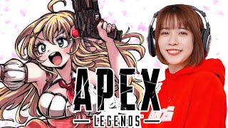 【#APEX】でらちゃんと、エーペックス👏ランクいくぅ【方言Vtuber/りとるん】